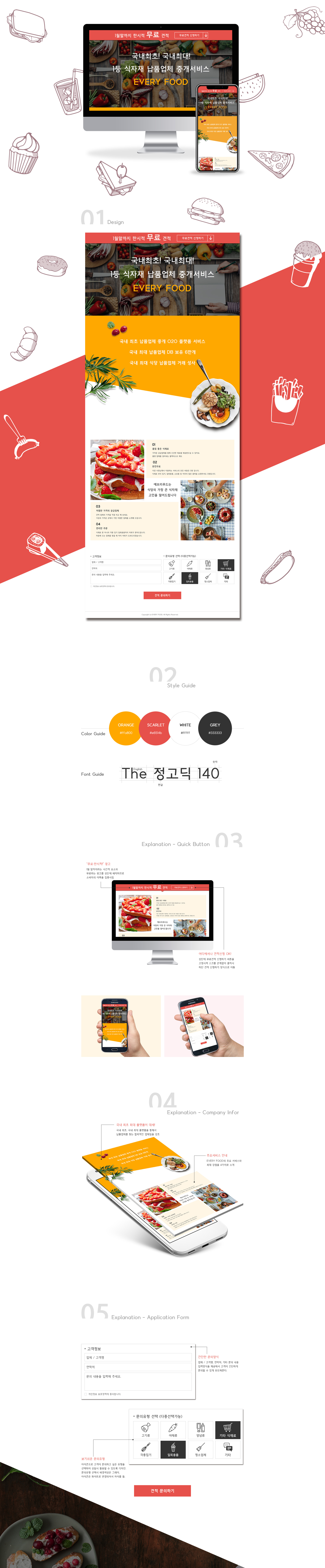 http://google._domainkey.yandm.co.kr/data/file/project/3730934808_bfg2Yoik_d068ec9425bb3fe2c986a53aba3f2efefeee79a2.jpg